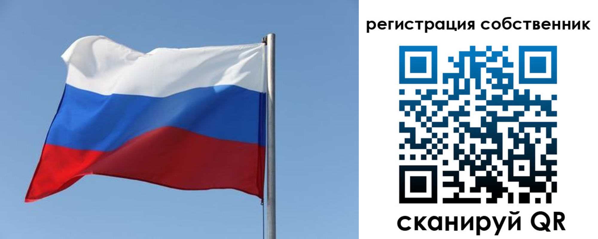 найти адрес прописки в Домодедово