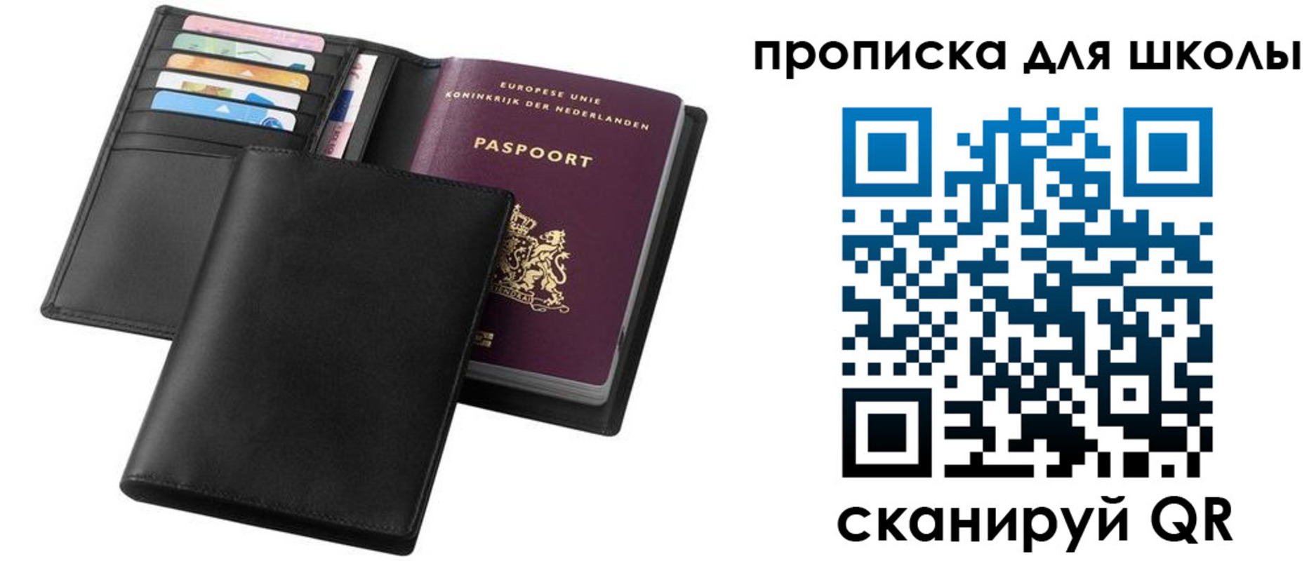 временная регистрация законно в Домодедово