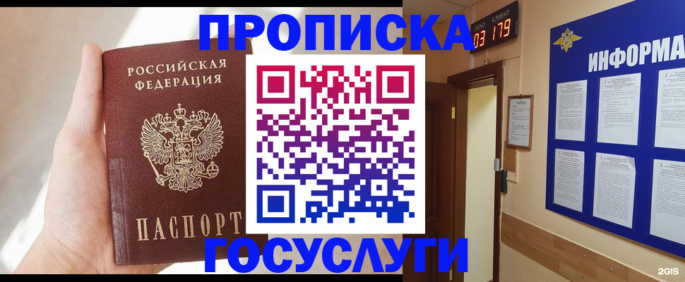 форма 3 в Домодедово